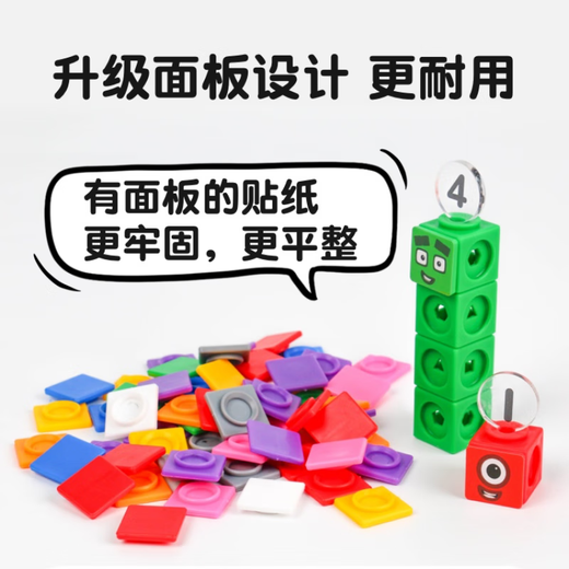 Blocs de construction numériques Numéro Blocs de maternelle Mathématiques Mathématiques Aides d'enseignement Cadeaux de construction pour enfants Blocs de construction numériques 11-20 Set (Envoyer une surface d'autocollant assorti
