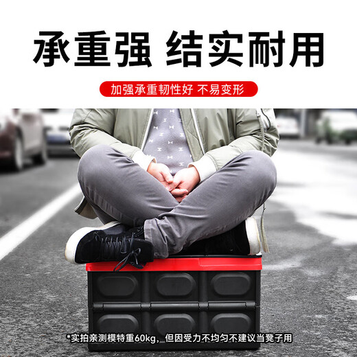 Yueka trunk storage box car storage box folding car trunk storage box classic large size - cool black