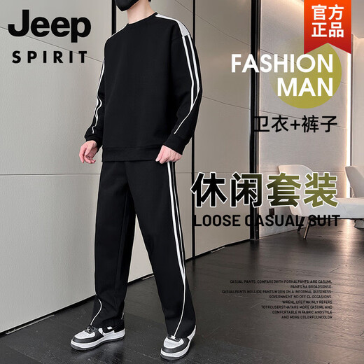 JEEP SPIRIT2025新款休闲套装男士春秋款男生卫衣帅气运动卫裤男装高级运动服 9230黑色 XL