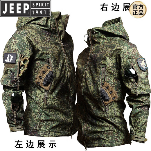 JEEP SPIRIT Green New Foreign Army Russian Coldproof Coat Jacket Work Camouflage Outer Suit Winter Thin Velvet Wear-Resistant Shark Jacket Suit-Russian Camouflage S (100-120Jin Jin equals 0.5kg)