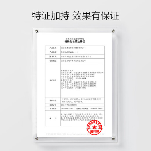 Winona Safe Soothing Purifying Cleansing Oil 150ml Gentle Cleansing Oil Facial Skin Care Products