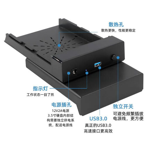移动硬盘盒子3.5/2.5英寸外接usb3.0机械固态sata通用台式机电脑 【黑色USB3.0快速传输】塑料外壳 标配+Type-C转接头