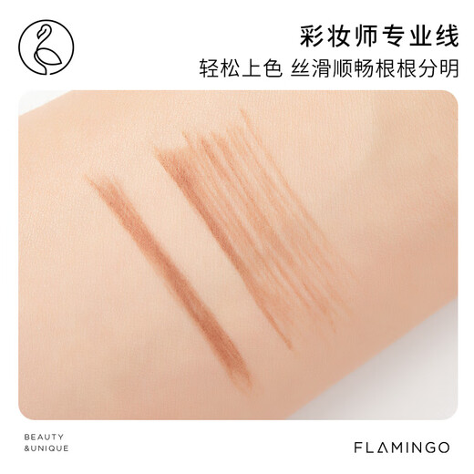Flamingo machete eyebrow pencil sharpening hard core large capacity 3# gray brown 4g*2 pieces as a gift for girls