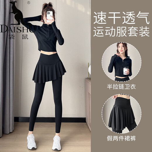 Kangaroo (DAISHU) yoga wear running sports suit for women 2025 new fitness wear badminton Pilates quick-drying clothes high-end sweatshirt white L