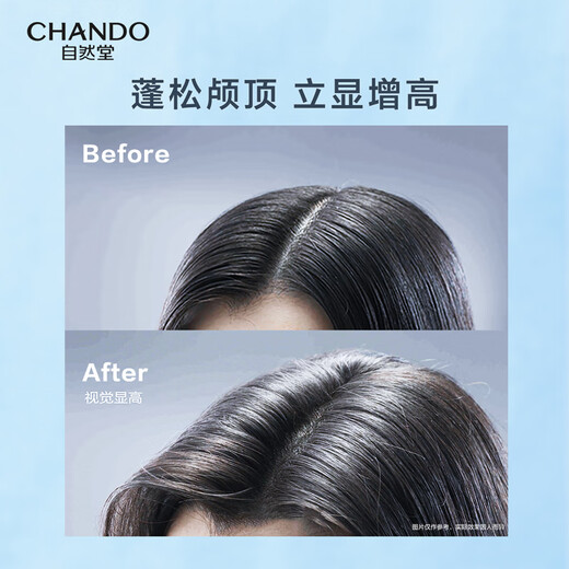 Natural Hall Shampoo Herbal Hair Oil Control Fluffy Anti-dandruff Anti-Itch Shampoo Zhao Lusi Recommended Birthday Gift Oil Control Fluffy Shampoo 600ml*1 Bottle