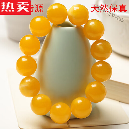 SNQP Russian Chicken Fat Yellow Old Beeswax Men's Bracelet Raw Stone Amber Ball Bracelet for Men and Women Collection 22mm Men's Style