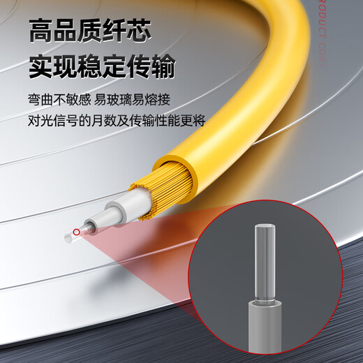 诺可信（Nokoxin）广电级APC单模单芯光纤跳线SC/APC-SC/APC尾纤跳纤 FC/UPC-FC/APC 20米