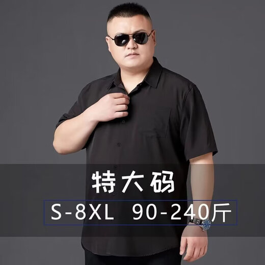 胖子大码短袖衬衫男夏季商务休闲修身抗皱免烫黑白色衬衣服打底衫 白色 8XL