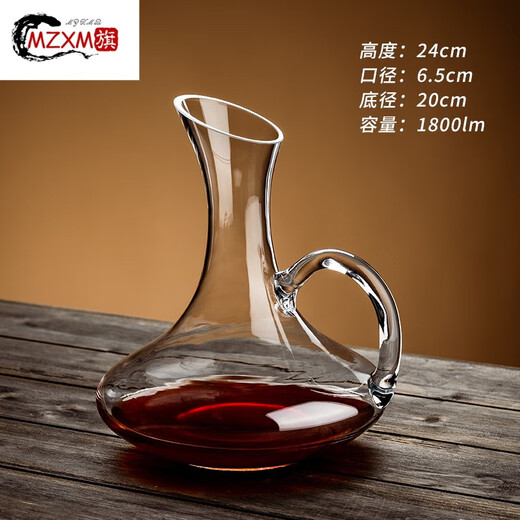 MZXM German imported quality decanter home high-end wine dispenser set thickened crystal glass light luxury red 1800ml reinforced thickened crystal with handle