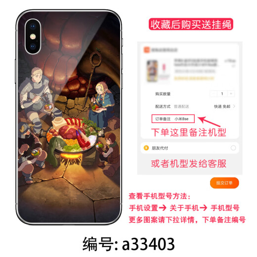 Suyinxi mobile phone case is suitable for Apple 14plus15pro glass case oppo Xiaomi Huawei vivo glory 90nova12 red rice k70 soft edge labyrinth rice on the tip of the tongue dungeon Maru Hill liquid silicone soft case white edge [note mobile phone model and picture number]