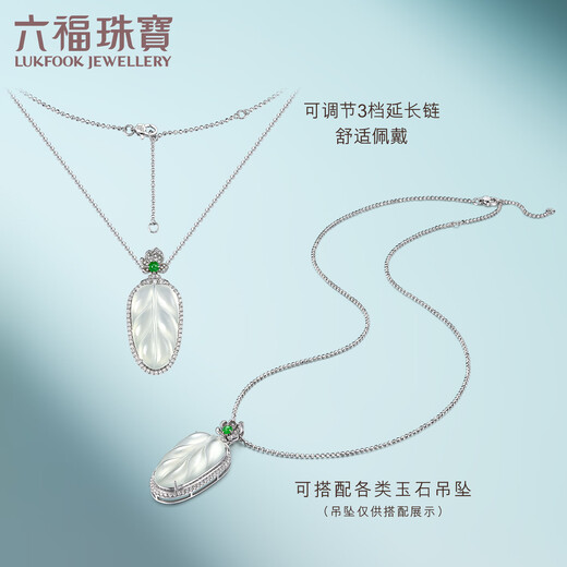 Lukfook Jewelry Platinum Necklace Platinum 950 Pearlescent Plain Jadeite Chain Price Approximately 3.94g - Type A