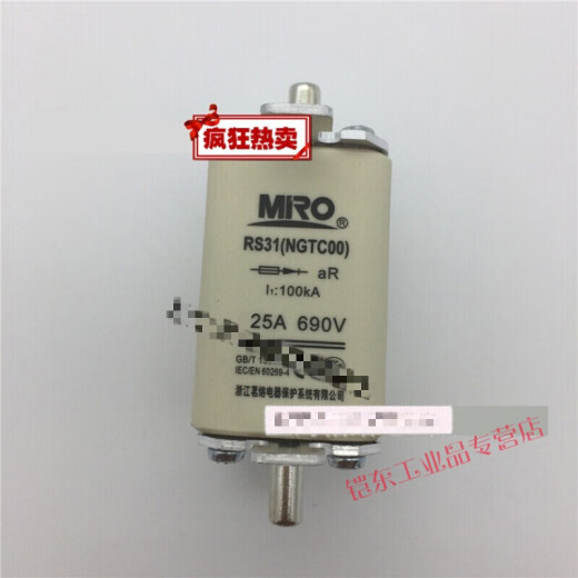 MIRO茗熔 快速熔断器NGTC00 RS31 aR 25A 690V I1:100KA快熔保险 茗熔RS31(NGTC00)-40A