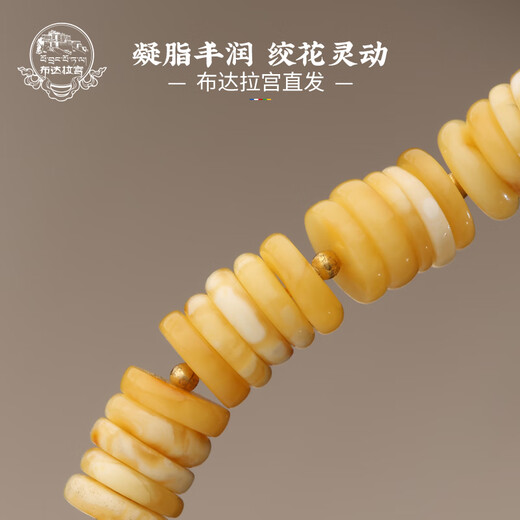 Potala Palace Beeswax Bracelet Nanhong Transfer Bead Bracelet Men's and Women's Niche Design Jewelry Birthday Gift for Boyfriend Beeswax Spacer Nanhong Bracelet