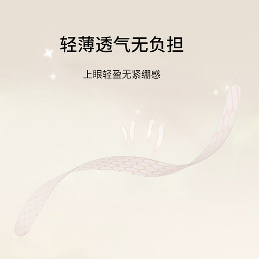 Skin Beauty Words Suran Lace Double Eyelid Patches Olive Shape 480 Patches Matte Invisible Eye Beauty Patches for Swollen Eyes Single Eyelids MF8748