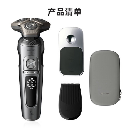 飞利浦（PHILIPS）电动剃须刀蜂巢奢享SP9系SkinIQ科技【整机荷兰进口】纪念日礼物 定制礼盒送男友送老公 SP9871
