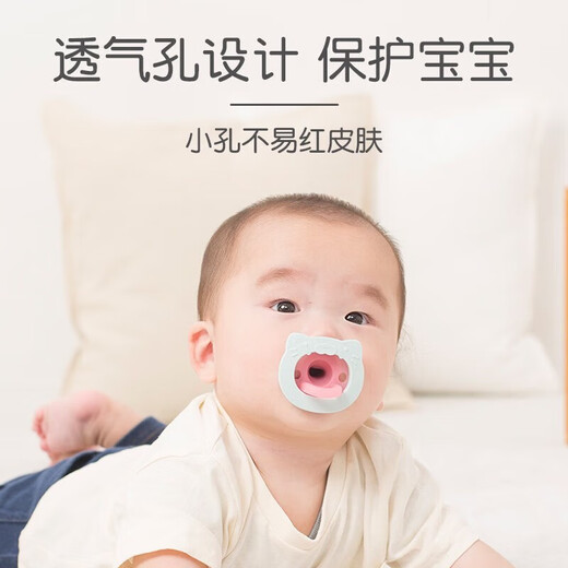 Richell Baby Teether, Baby Teething Silicone Gum Massager, Baby Chewable Toys, Biscuits, 0-3 months