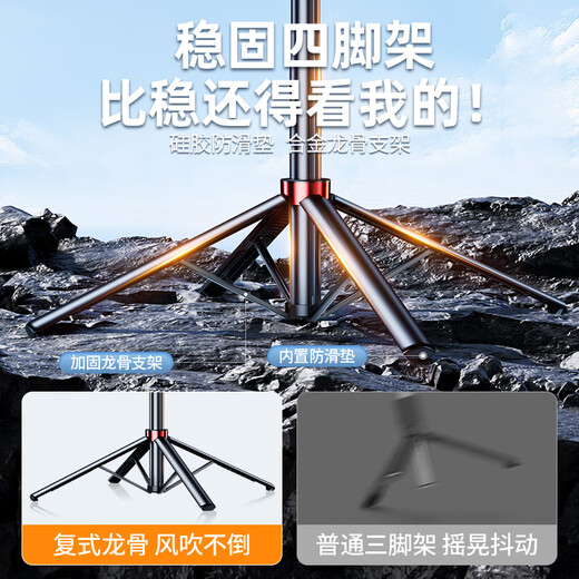 硕图自拍杆三脚架云台稳定器手持拍照防抖直播神器360度旋转伸缩旅游手机支架落地直播支架抖音拍摄架