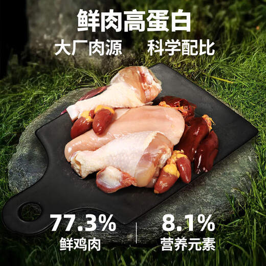 Smart Cat Food for Kittens and Adult Cats Grain-Free Freeze-Dried Fresh Meat Full-price Nutritious Adult Cat Food Chicken Flavor 1.5kg/pack