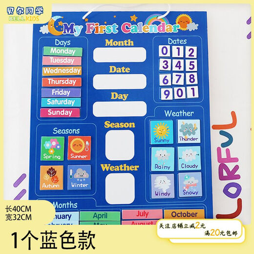Board de cognition météorologique pour enfants mon petit calendrier peint magnétique magnétique d'apprentissage papier peint de semaine de semaine