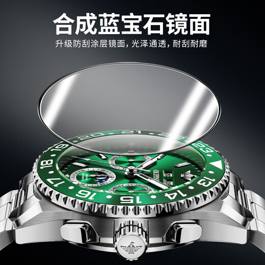欧品客十大瑞士认证品牌緑水鬼手表男全自动机械表夜光防水男士手表潮流 升级版-3271-钢带本绿