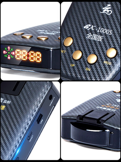 Conqueror 2025 new Conqueror Bell pure radar cloud wireless electronic dog mobile speedometer automatic safety warning device Conqueror GX-888 (one-click upgrade)