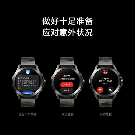 小米WatchS4Sport 小米智能健康手表 国家补贴 心率血氧监测  压力呼吸监测 户外运动手表 氟橡胶表带