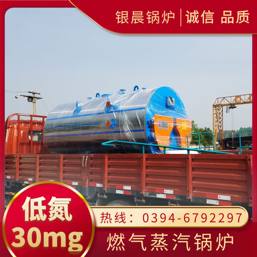 Coal-fired steam boiler parameter table fuel-fired steam boiler Henan Dakang Boiler Co., Ltd. gas-fired steam boiler principle steam boiler pressure gauge 1.25Mpa spot