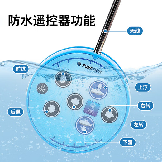 遥控潜水艇玩具船电动核潜艇航模型微小迷你鱼缸玩 15cm 核潜黄色-可悬浮 送电池螺丝刀