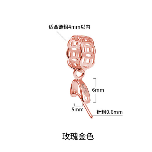 Tongrubi 18k gold pendant buckle Au750 rose gold white gold jade Buddha gold clip buckle jade pendant jade melon seed buckle copper coin style 18k rose gold oblique hole pendant buckle