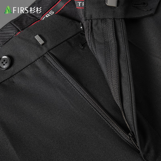 Shanshan wool trousers men's spring and autumn style iron-free straight casual trousers professional formal trousers suit trousers long trousers men's clothing