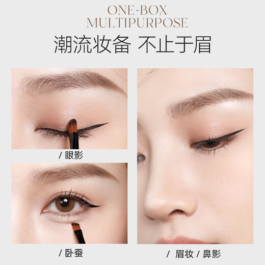 Youyi (unny club) soft makeup long-lasting three-color eyebrow powder 2.7g soot brown waterproof and sweat-proof non-fading nose shadow highlighter