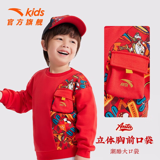 安踏初登龙门丨儿童童装卫衣通用2024年红色新年大小童加绒针织套头衫 【兔年】梦幻黑9717-2 100 cm