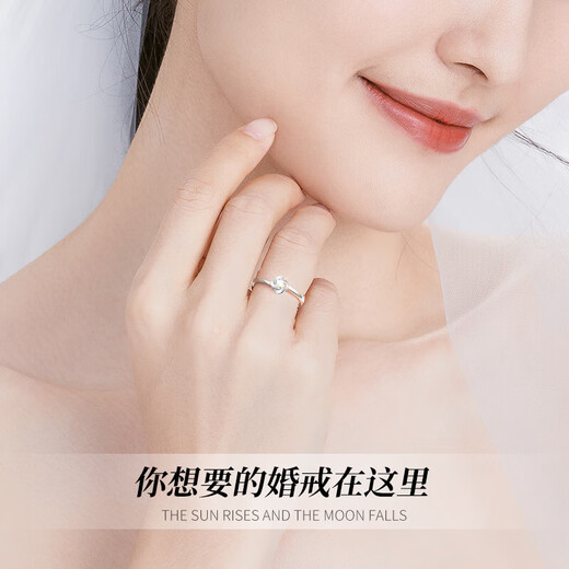 Chinese gold diamond platinum ring female proposal diamond ring platinum wedding ring girl birthday gift girlfriend wife wedding anniversary four-leaf clover platinum diamond ring love gift box Jingsuda