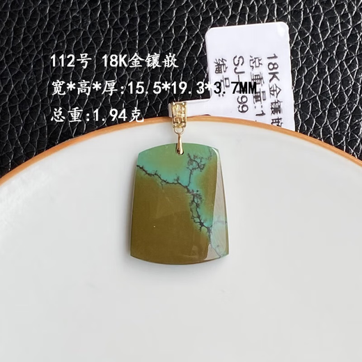 Duchen original mine Hubei turquoise 18K gold pendant pendant women's jewelry high porcelain mesh flower egg surface Wushi brand water drop No. 1 Turquoise Wushi brand