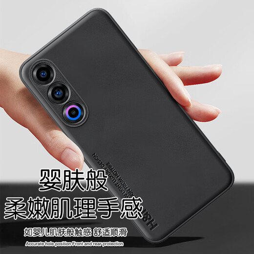 HotFire suitable for Meizu 21 mobile phone case Meizu 21 protective case upgraded skin texture sheepskin frosted lens all-inclusive men's and women's silicone-smoke gray