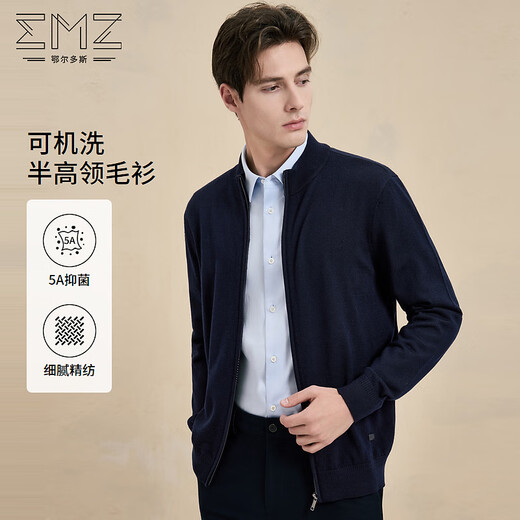 EMZ Ordos [Maschinenwaschbar 5A Antibakteriell] Neues Produkt Herren Cardigan Casual Jacket Strick Reißverschluss Wolle Pullover Marine Blue M 170/88A