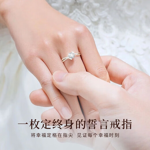 沫兰轻奢莫桑石S999足银戒指女表白求婚戒子生日纪念日礼物送女友