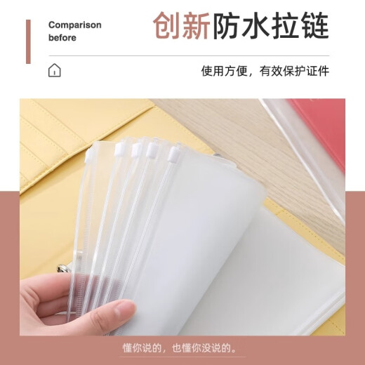 初构想家庭证件收纳包家用护照多功能大容量件宝宝证件盒旅行收纳包 象牙白[可放户口本]