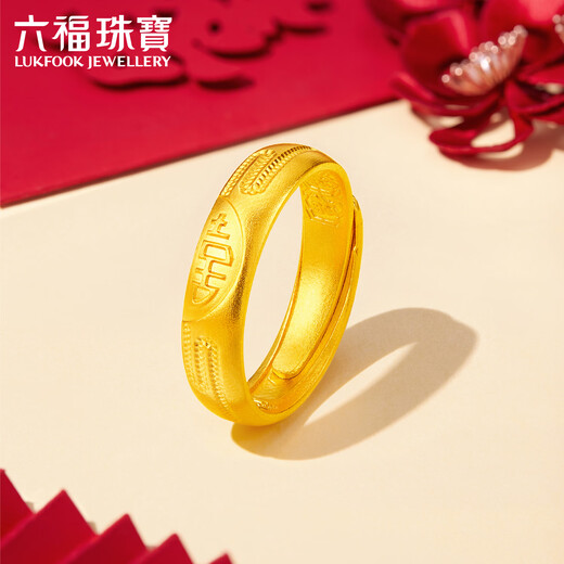 
Liufu Jewelry Fuman Family Heirloom Four Gold Wedding Gold Ring Couple Ring Single Price L02TBGR0006 9.23g (including labor cost 831 yuan) Men's Model