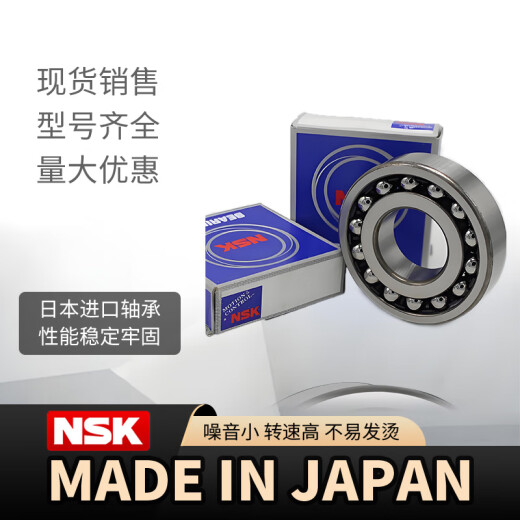NSK Rodamientos importados 6208 6209 6210 6211 6212 6213 6214 6215 ZZ/DDUCM 6216ZZ [Sello de metal]