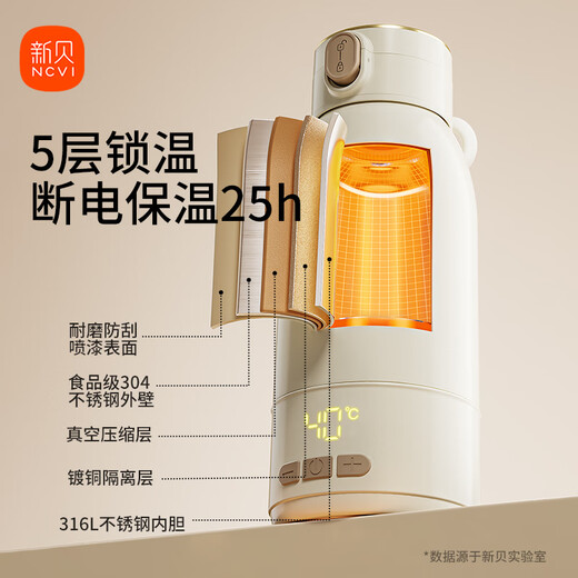 Xinbei kochender Wasserbecher drahtloser tragbar