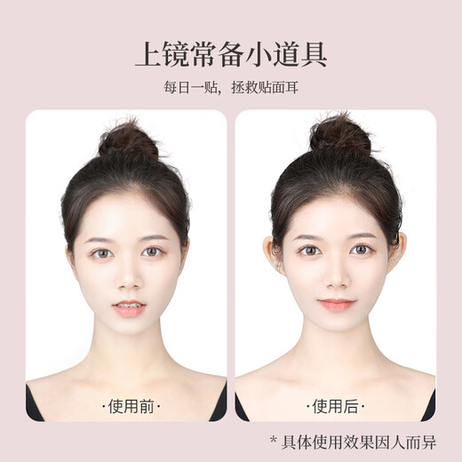 UPLUS Elf Ear Stickers Butterfly Style 40 Stickers Newly Upgraded Strong Support Flirty Ear Prick Ear Stickers Invisible Waterproof Shaping