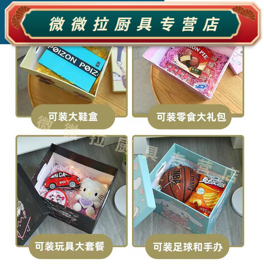 Rongtao super cute and exquisite large gift box storage box cartoon household storage box thickened high-value toy empty box black culomi 39*30*30 meters long, wide and high