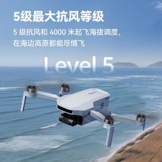 FSUM Botan Atom tres ejes sin escobas sin escobas HD Niños para adultos Profesional 250G mini 4K Fotografía aérea Photografía interna inteligente Aeronave de control remoto Atom Atom Batería única Versión de batería