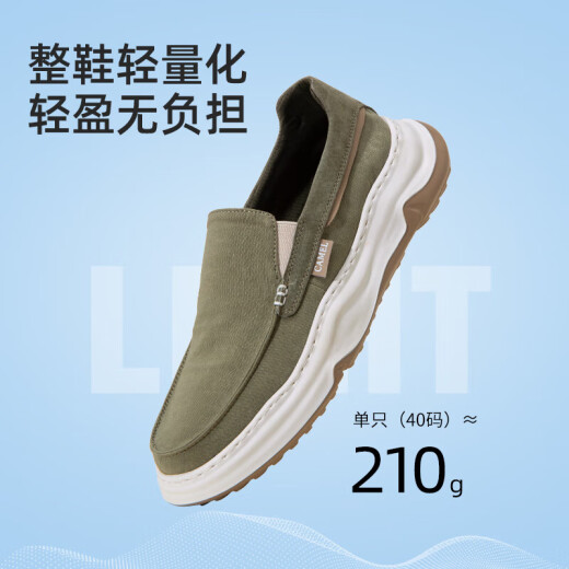 骆驼（CAMEL）男鞋夏季帆布鞋软底套脚运动鞋轻便一脚蹬百搭休闲鞋子男 G14S391175 黑色 41