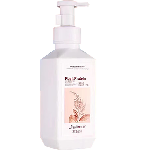 Jisili Pflanze Protein Anti-Dandruff Shampoo Ölkontrolle weiche und erfrischende Shampoo Offizielle Flaggschiff-Laden Panhua Anti-I-Detox + Reparaturcreme