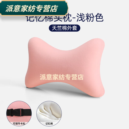 Rongtao office memory foam recliner small pillow neck headrest chair pillow car seat cervical pillow cushion comfortable Tianzhu cotton-light gray