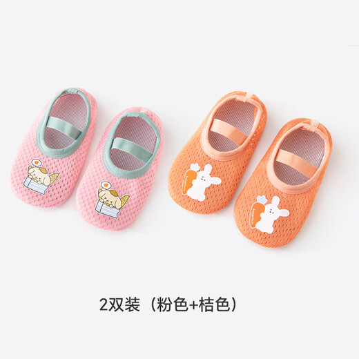 Babyprints Baby floor socks Summer baby toddler socks thin breathable early education socks set indoor shoes and socks 2 pairs Pink orange S