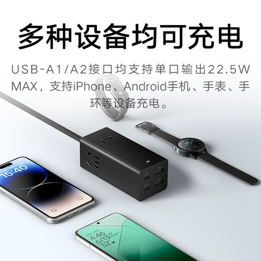 Xiaomi (MI) Gan 67W Ladegerät Schnelllades Laptop-Socket/Multi-Funktion USB-Platine/Socket/Terminalplatine/Desktop-Socket 2C2A+3 Jack (schwarz)