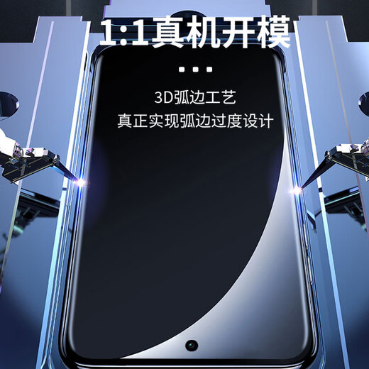 Smorss【防窥膜】适用红米note14pro/pro+钢化膜Redmi Note14pro手机膜曲面全屏高清防摔防刮淡指纹保护